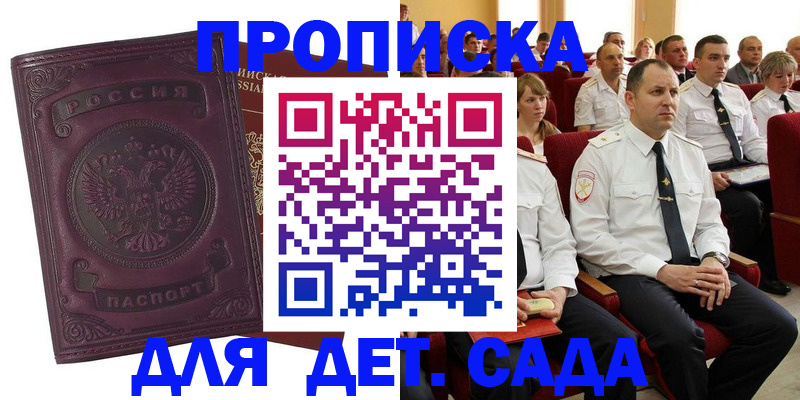 найти адрес прописки в Стрежевом